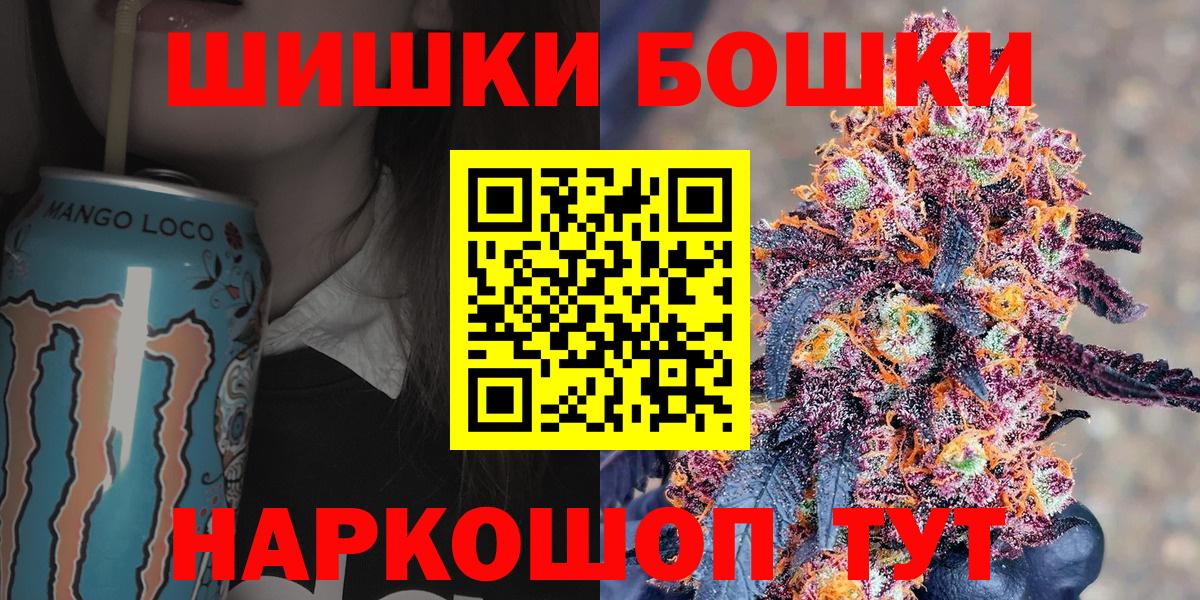 Бошки марихуана Amnesia Ефремов